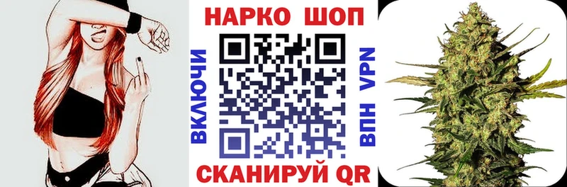 Наркошоп купить ГАШИШ  Канабис  Cocaine  A PVP  Мефедрон  Свирск