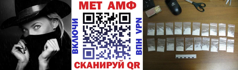 Amphetamine Premium  Купить закладки  Свирск 