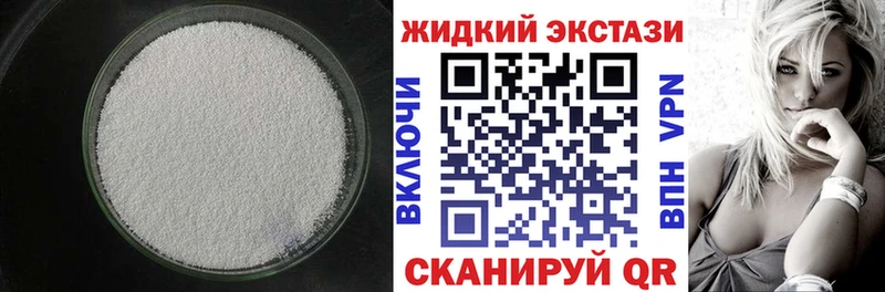 БУТИРАТ Butirat  Купить  Свирск 