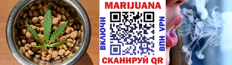 Купить закладки  Свирск  Cannafood марихуана 