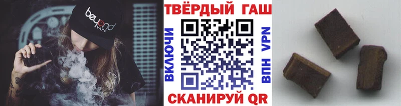 Купить  Свирск  Гашиш Изолятор 