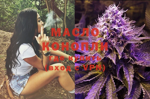 таблы Киреевск