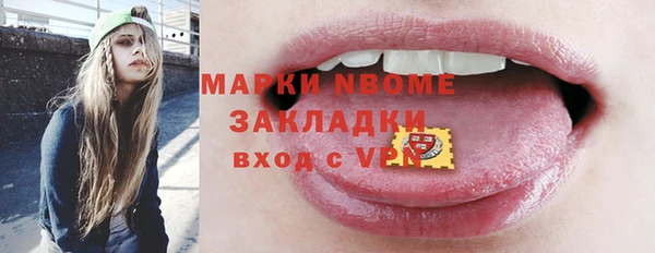 таблы Киреевск