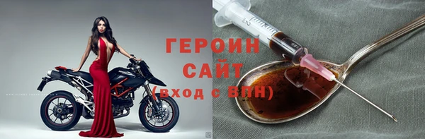 шишки Кинешма