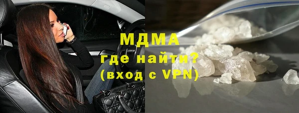 шишки Кинешма