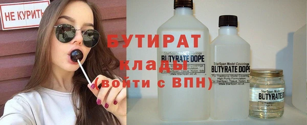 шишки Кинешма