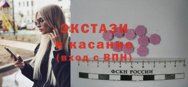 шишки Кинешма