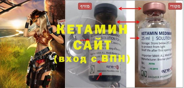 шишки Кинешма