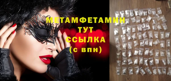 таблы Киреевск