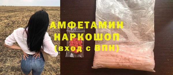 шишки Кинешма
