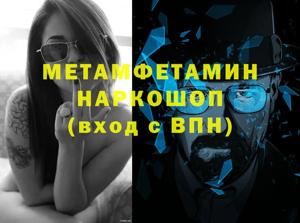 шишки Кинешма
