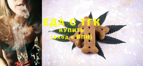 таблы Киреевск