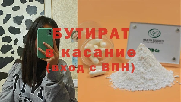 таблы Киреевск