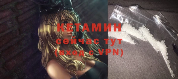 шишки Кинешма
