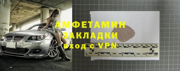 шишки Кинешма