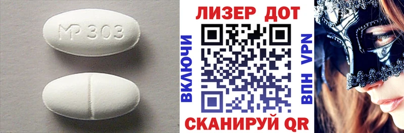 Купить закладки  Свирск  ЛСД экстази ecstasy 