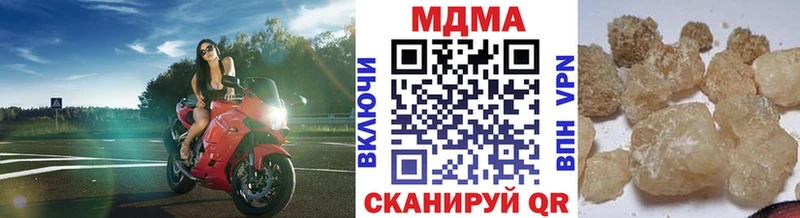 МДМА кристаллы  Купить где  Свирск 