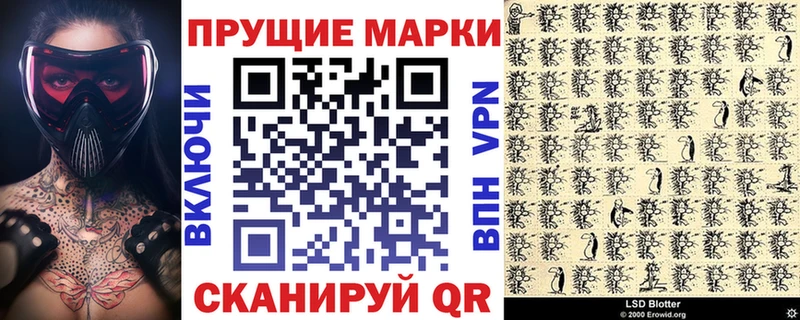 Купить  Свирск  Марки NBOMe 1,8мг 